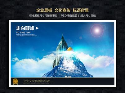 企业文化活跃气氛的歌 企业文化氛围 企业文化氛围-概述，企业文化氛围-网新企业文化氛