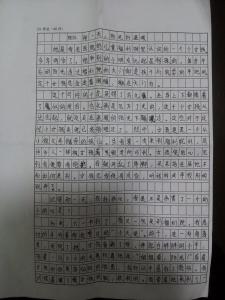 那一天阳光好温暖结尾 那一天阳光好温暖作文