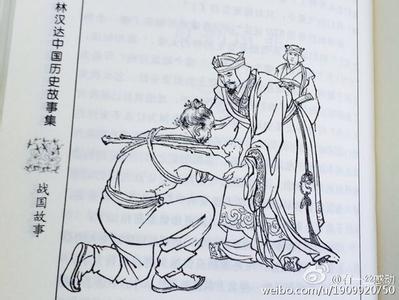 蔺相如人物评价 蔺相如 蔺相如-人物生平，蔺相如-历史评价