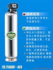 力源泉净水器 力源泉净水器 力源泉净水器-关于力源泉，力源泉净水器-品牌大事