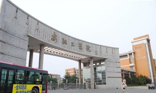 安阳工学院北校区 安阳工学院北校区 安阳工学院北校区-学校简介，安阳工学院北校区