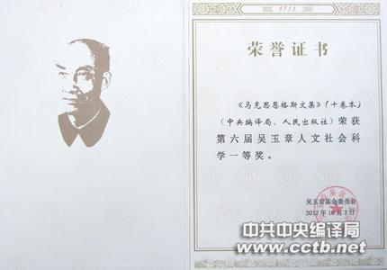 马克思恩格斯文集 马克思恩格斯文集 马克思恩格斯文集-内容介绍，马克思恩格斯文集