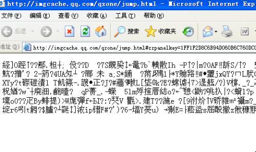 网页出现乱码 网页出现乱码怎么办？