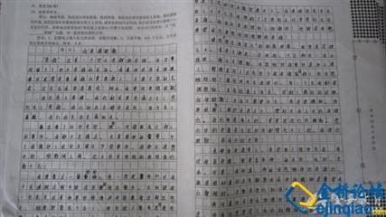 阅读亲情作文600字 阅读亲情作文