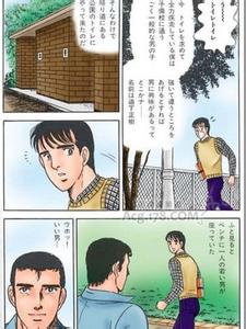 阿部高和漫画中文版 阿部高和 阿部高和-摘要，阿部高和-漫画历史