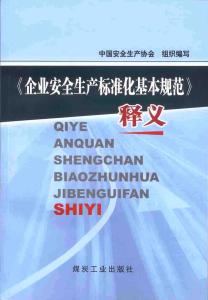 易安贷平台 易安网 易安网-简介，易安网-四大平台