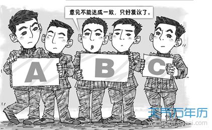 奖学金设立宗旨 国际民主日 国际民主日-设立宗旨，国际民主日-活动内容