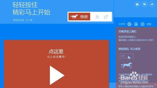 pptv去广告vip破解版 PPTV怎么去广告？