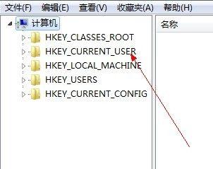 win7注册表修改ie主页 修改注册表-IE主页修改