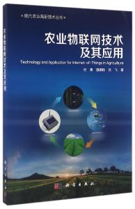 农业现代化研究期刊 农业现代化研究 农业现代化研究-期刊信息，农业现代化研究-期刊