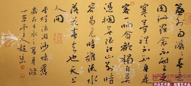 浪淘沙令李煜赏析 《浪淘沙令》李煜