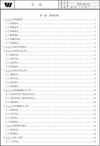 船友在线 船友在线 船友在线-中国船友在线网，船友在线-用户群体