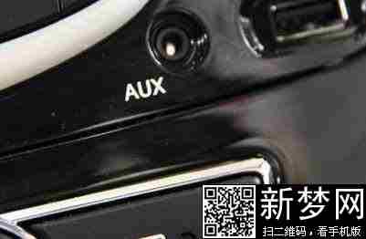 aux音频接口 AUX接口 AUX接口-音频领域，AUX接口-网络通讯