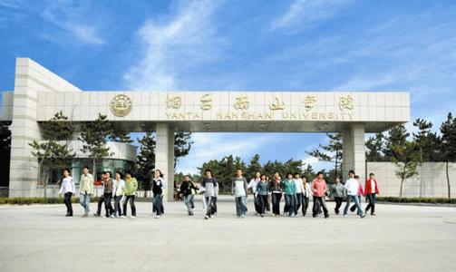 化州南山寺简介 南山大学 南山大学-学校简介，南山大学-简介