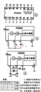 cd4060引脚图及功能 cd4060 cd4060-简介，cd4060-引脚功能