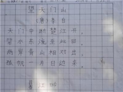 我喜欢的一项体育运动 小学生我喜欢的一项体育活动400字作文