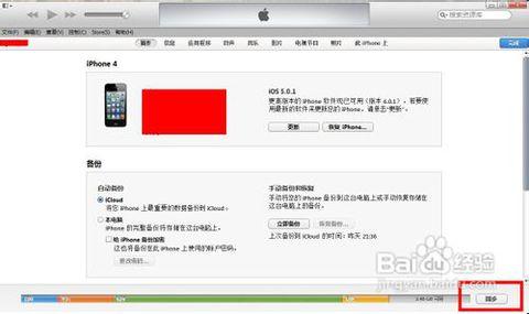 最新版itunes怎么同步 最新版本itunes怎么同步