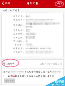 工商银行副卡转账主卡 工商银行怎么向工商银行以及其他银行转账