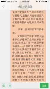 亲情作文带小标题700 我的未来不是梦作文700字要有小标题