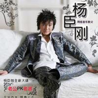 老唱片郭兰英歌曲专辑 《老公PK老婆》 《老公PK老婆》-唱片专辑，《老公PK老婆》-歌曲