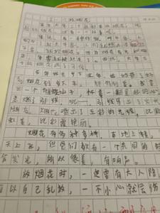 告别作文600字初中 告别作文600字