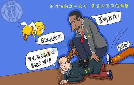 方言与中国文化 不给力 不给力-方言，不给力-动漫文化