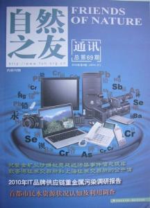 31军各部沿革简介 《通讯世界》 《通讯世界》-简介，《通讯世界》-沿革及特色