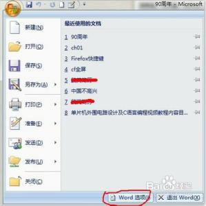 word2007不能输入中文 怎么解决word2007中不能输入中文？