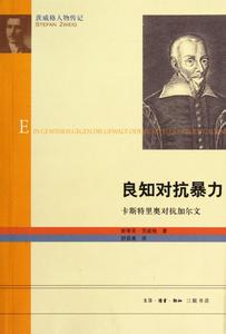 斯蒂芬茨威格简介 斯蒂芬・茨威格 斯蒂芬・茨威格-作者简介，斯蒂芬・茨威格-人生