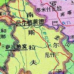 塞尔维亚和黑山共和国 塞尔维亚和黑山共和国 塞尔维亚和黑山共和国-概况，塞尔维亚和黑