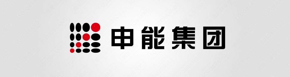 申能股份有限公司 申能集团 申能集团-简介，申能集团-股份有限公司