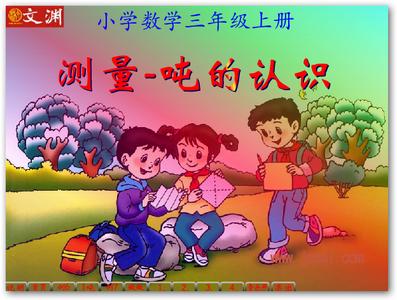 小学数学教学反思 小学数学教学反思（4篇）