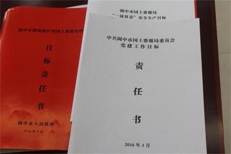 签字背书 签字背书 签字背书-简介，签字背书-意义