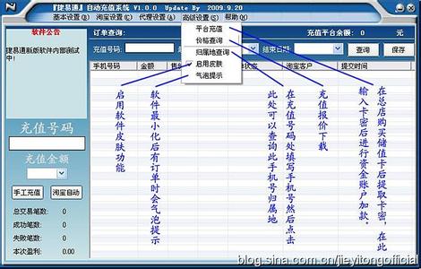 捷易通官网 捷易通官网 捷易通官网-基本信息，捷易通官网-主要功能