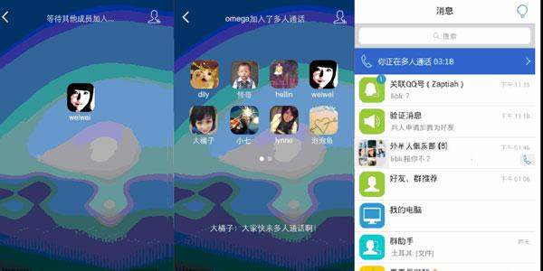 qq语音没声音怎么设置 怎么设置qq多人语音