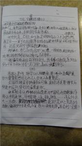 好作文带随笔 随笔作文题目