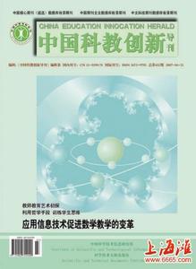 科教导刊期刊 科教导刊 科教导刊-杂志信息，科教导刊-期刊简介