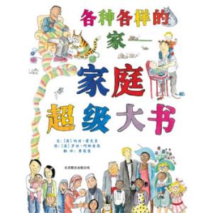 快乐家家车 快乐家家车 快乐家家车-作品简介，快乐家家车-角色详解