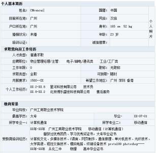 个人计算机历史 个人计算机 个人计算机-主要类型，个人计算机-历史