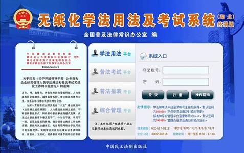 企业文化简介 渡口网络 渡口网络-简介，渡口网络-企业文化