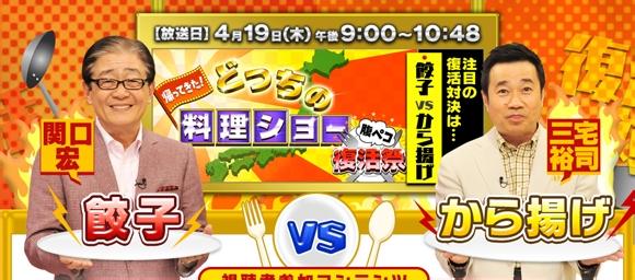 料理鼠王简介 《料理东西军》 《料理东西军》-简介，《料理东西军》-活动模式