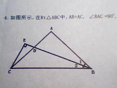 截长补短法的经典例题 截长补短法 截长补短法-定义，截长补短法-用法例题