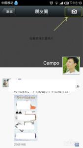 如何将qq内容转到微信 如何将网页分享到微信朋友圈