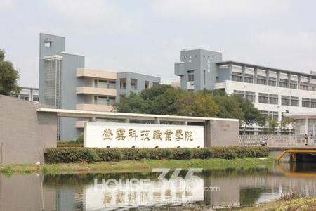 昆山登云职业技术学院 昆山登云科技职业学院 昆山登云科技职业学院-高校信息，昆山登云