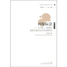 输出基本靠吼梗出处 因缘际会 因缘际会-基本资料，因缘际会-出处