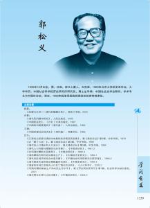 学问新概念三英水平 学问 学问-词语概念，学问-相关文章