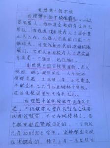 我理想中的学校儿童画 作文我理想中的学校