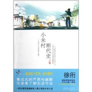 形成性评价定义和特点 断代史 断代史-定义，断代史-特点