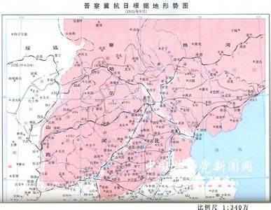 斗破苍穹故事详细简介 晋察冀抗日根据地 晋察冀抗日根据地-简介，晋察冀抗日根据地-详