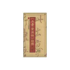 荣誉旗帜怎么获得 王路遥 王路遥-代表作品，王路遥-获得荣誉